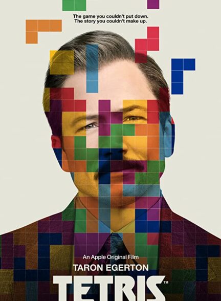دانلود فیلم Tetris